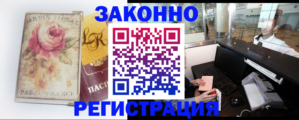 регистрация для школы в Муравленко