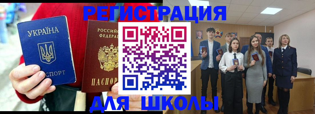 временная регистрация 2025 в Муравленко